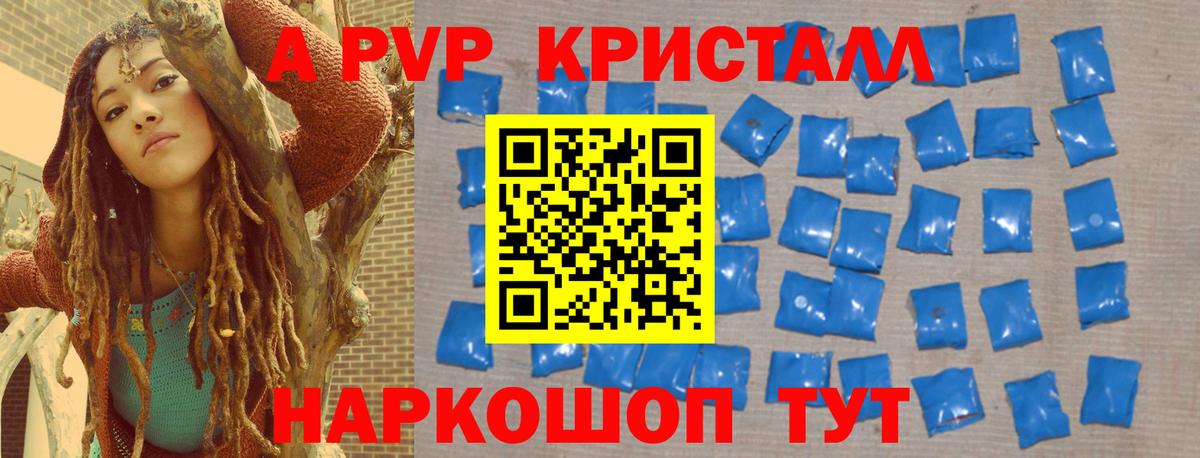 А ПВП Соль Полевской