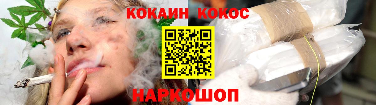 Cocaine FishScale  Вход с VPN  КОКАИН 97%  Полевской 