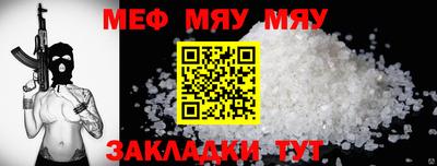 стаф Тулун