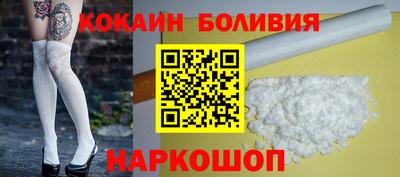 стаф Тулун
