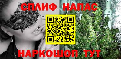 стаф Тулун