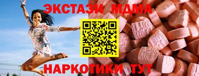 стаф Тулун