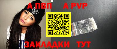 стаф Тулун