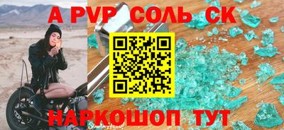 стаф Тулун