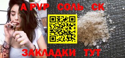 стаф Тулун