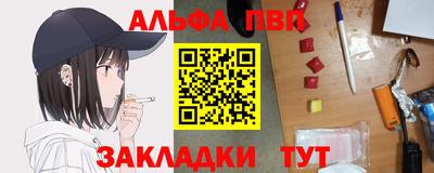 стаф Тулун