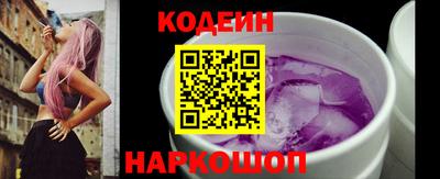 стаф Тулун
