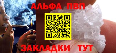 марихуана Тула