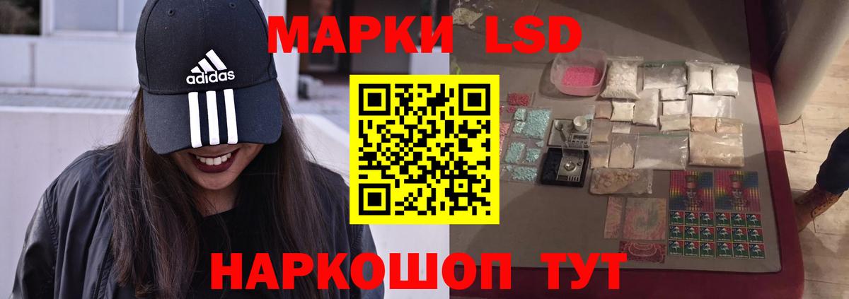 ЛСД экстази ecstasy Полевской
