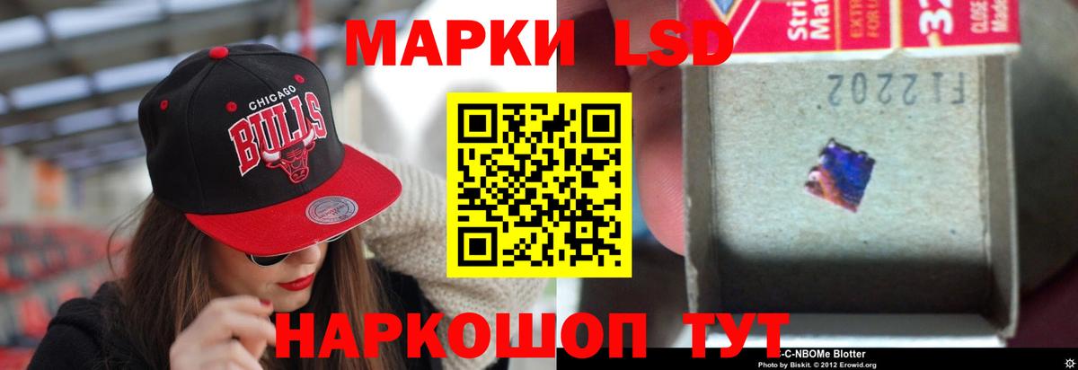 ЛСД экстази ecstasy  LSD-25 экстази ecstasy  Полевской  Вход с VPN 