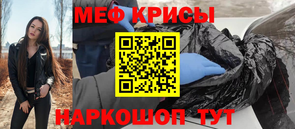 МЕФ Полевской