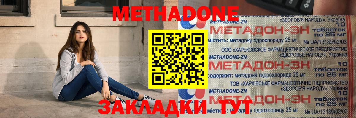 Гашиш  ГАШ  Лсд 25  Марихуана  Cocaine  Полевской  Мефедрон   Вход с VPN 