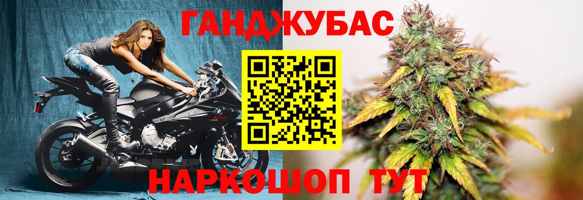 Конопля SATIVA & INDICA Полевской